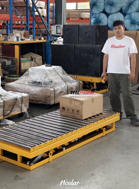 HOOULAR好拉滚筒式升降平台电动升降机液压辊筒传送带滚轮提升机