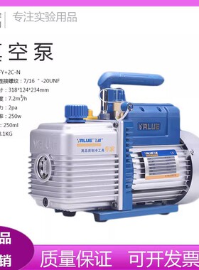 真空泵2升抽气泵FY-2C-N空调安装维修抽气泵真空包装泵