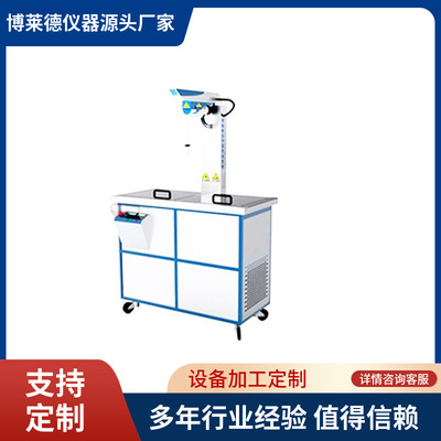 QB/T 4946-2016 高脚杯测试仪 高脚杯抗热震性和热震耐久性试验