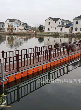 厂家优惠供应景区水上码头聚乙烯浮桥塑料平台浮筒