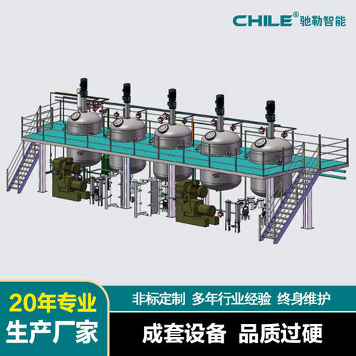 供应 纳米色浆染料自动化生产线 纳米色浆染料成套设备 质量保证
