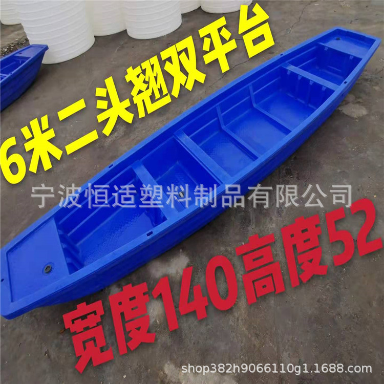 安徽环卫滚塑塑料船/带活鱼仓扑鱼船喂养塑料船垂钓船2米-6.8米船