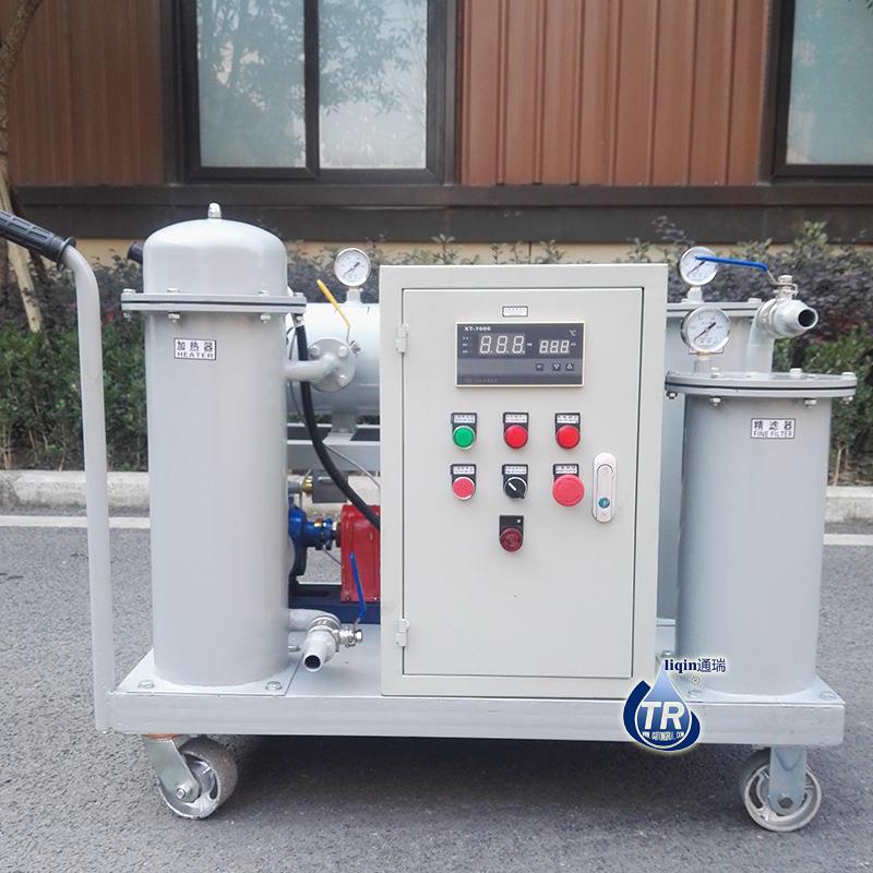 三级过滤YLR30QT高粘度油加热过滤加油小型移动滤油车