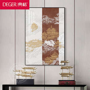 新中式入户玄关装饰画立体浮雕客厅背景墙壁画走廊过道墙面肌理画