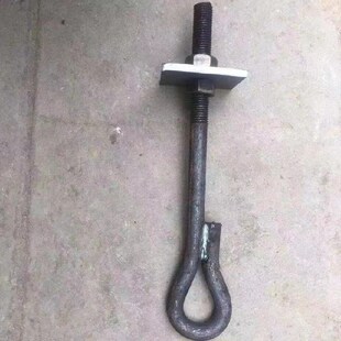 工字钢悬挑预埋件卸料平台预埋螺栓U型B丝电梯井吊钩吊环M16M18M2