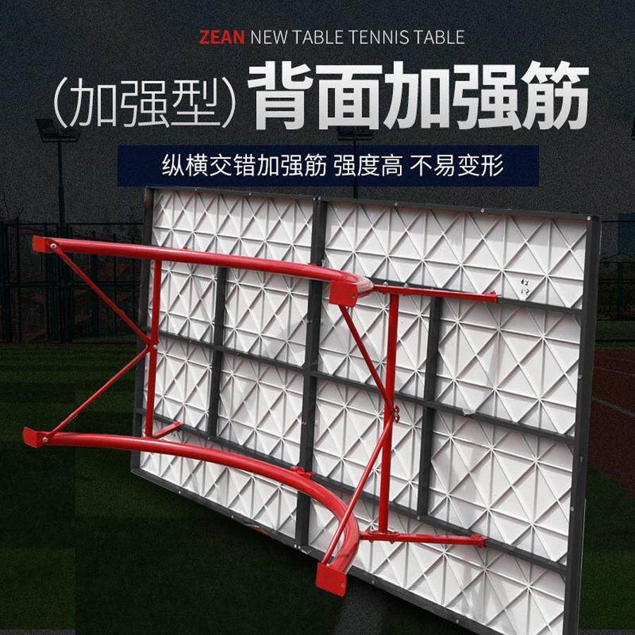 工厂乒乓球案子标室内加厚乒球赛事乓专用准大彩虹GCTY-200乒乓球