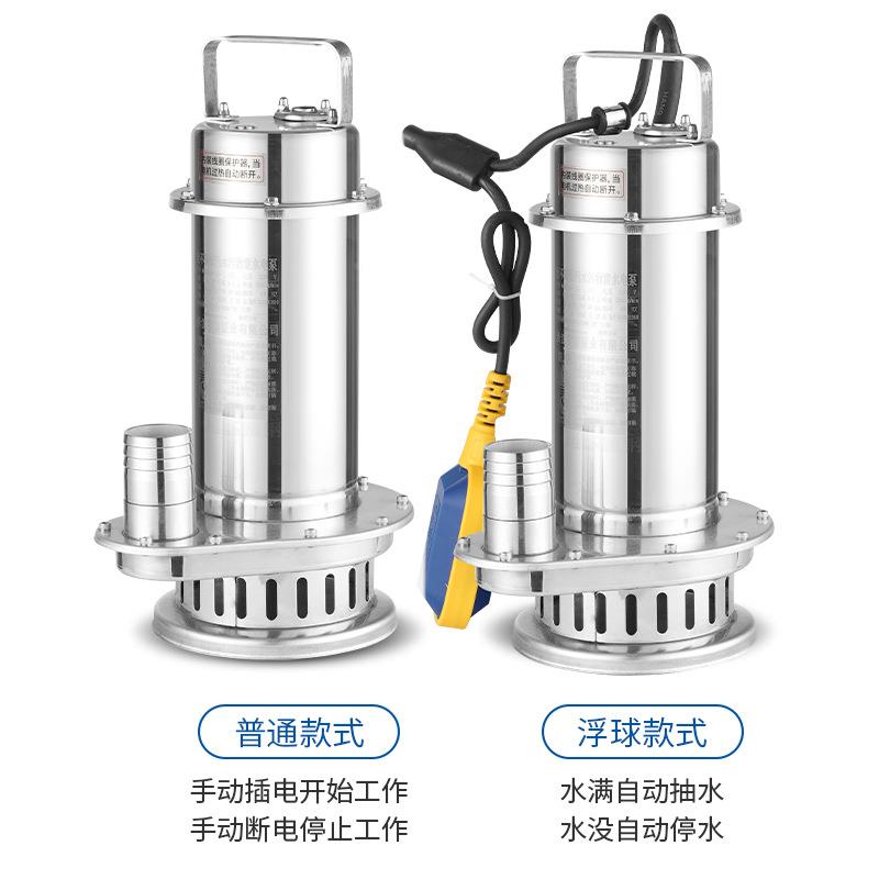 WQ污潜水泵单相20V家用3小型04耐腐蚀排污泵水KUP电泵2 不锈钢潜