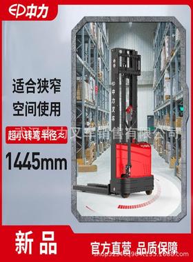 1.5吨济电动堆高车步行PYT式物流型液卸压装升降叉车堆经高高