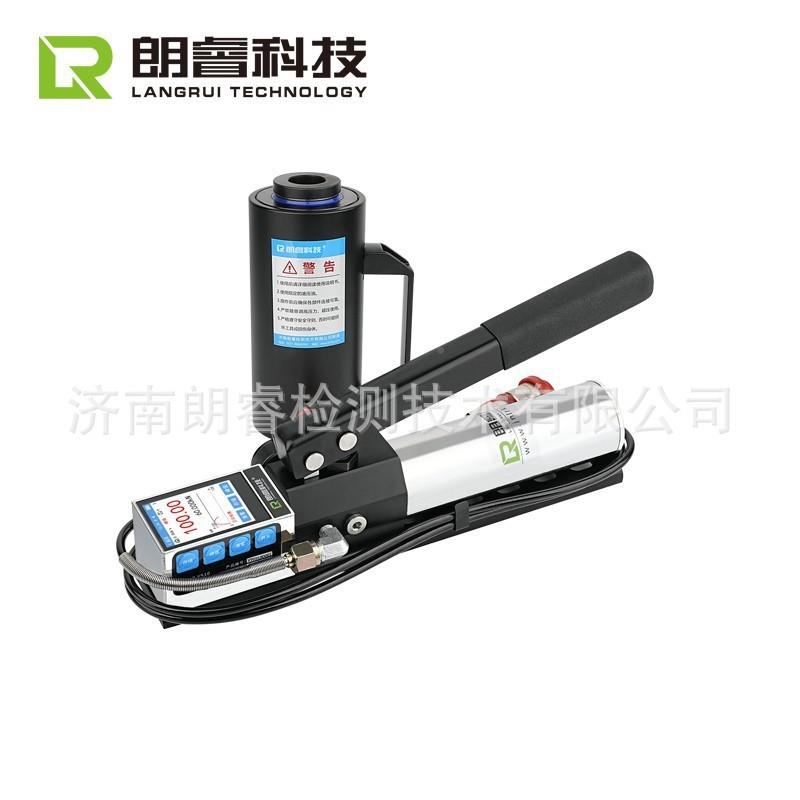 济南朗睿植科值技新品力曲拉线LR-VS 微型锚杆拔仪LR-VS 1-5吨筋