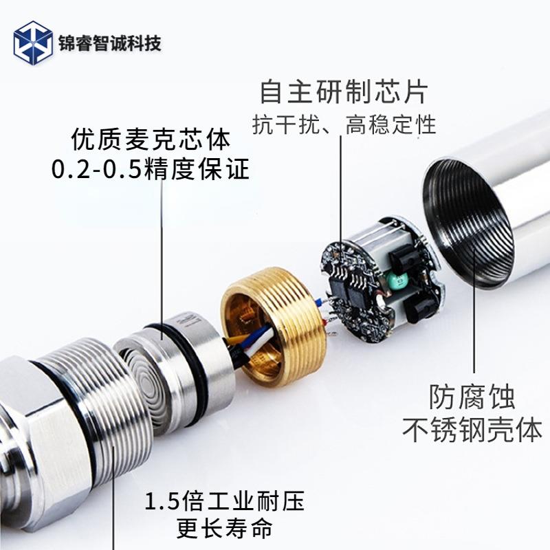 投入式位液位计器防爆CYW-YZ-4感数显液位变送器油水位485静压式