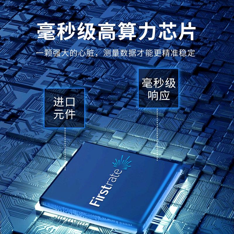 菲尔斯在线式器红外温度281业传感 工非接特触式红外测温仪 测温