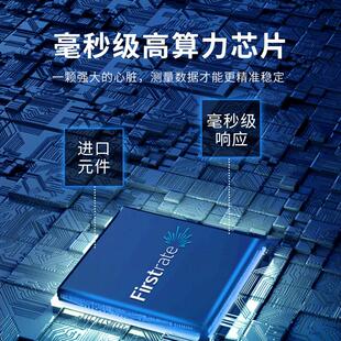 菲尔斯在线式器红外温度281业传感 工非接特触式红外测温仪 测温