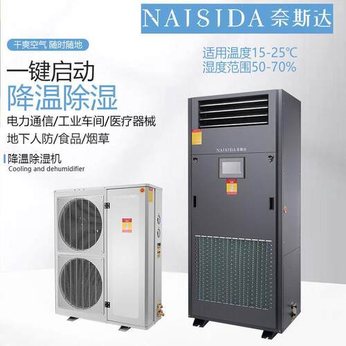 降温除2湿AY-J12K除机车间抽湿湿空气湿器塑料食品除机1kg外排水