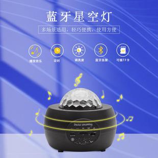 B46G蓝S牙圣诞小灯 单绿满天星激光灯IGB 境新款 UB星空水跨纹夜灯