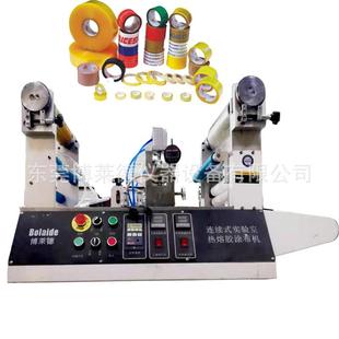 全自动厂家直销U灯小实型室BLD-6025涂布V验机UV涂胶机