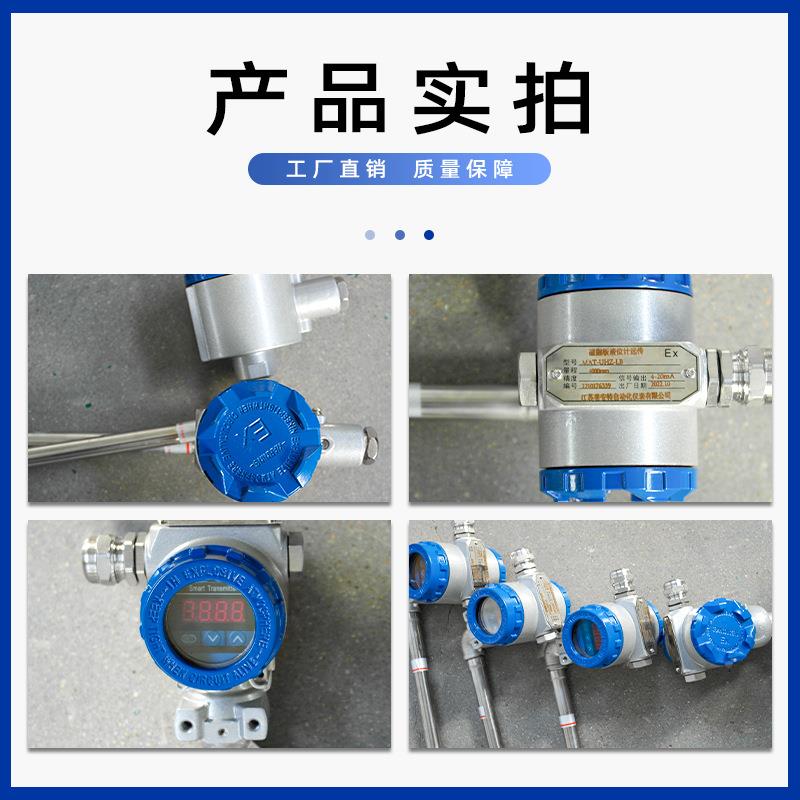 定制磁干翻板远传变送器2簧UHZ-25管液位计捆远绑式4-0mA传杆