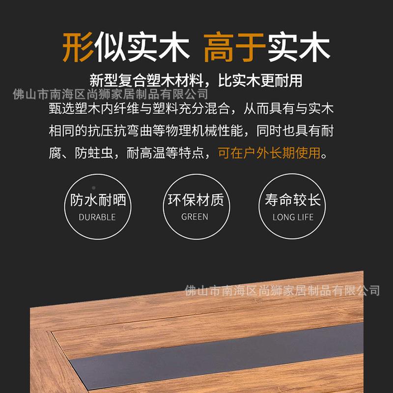 户外桌椅ZF1052T外摆奶茶餐咖厅啡厅桌椅庭院花园阳台防晒塑木桌