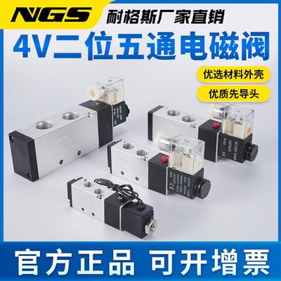 2气动1控制电磁阀气阀二位五通4V120-08 310-10 DC24V C20528V 10