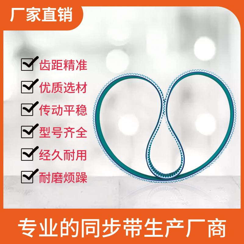 橡 胶同步带14 8XL162050XL 152XL 154XL156XL1 58XL 160XL齿形皮