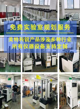 科化锐仪器CREE-1系905B列半固片流动性试验机胶CREE-190流试量验