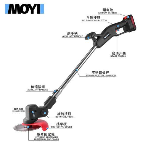 电动割草机 功能小型家用手持锂电草机充电锄草神器 多FSA电锂打