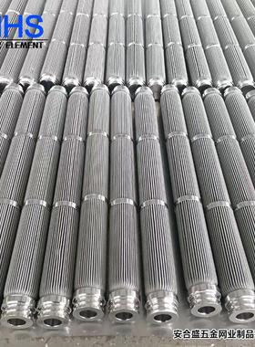 制烧结滤芯不ahs-55254锈钢结毡熔体滤芯高精度反清烧洗0定烧结毡