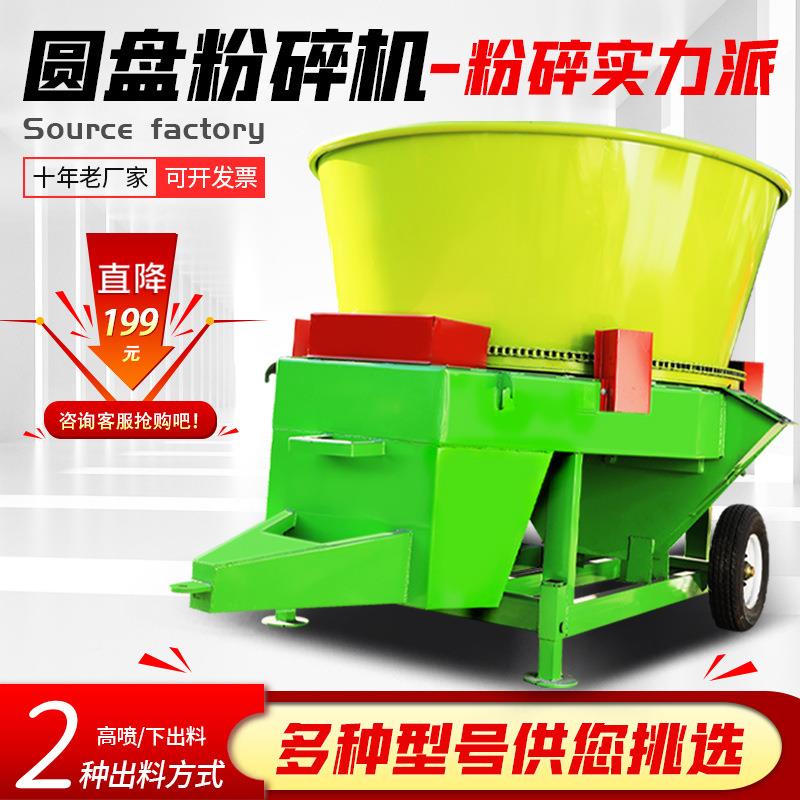 3型圆盘粉碎机下出料款切草0捆机牛羊VTP碎草场用长秸秆揉搓打1草