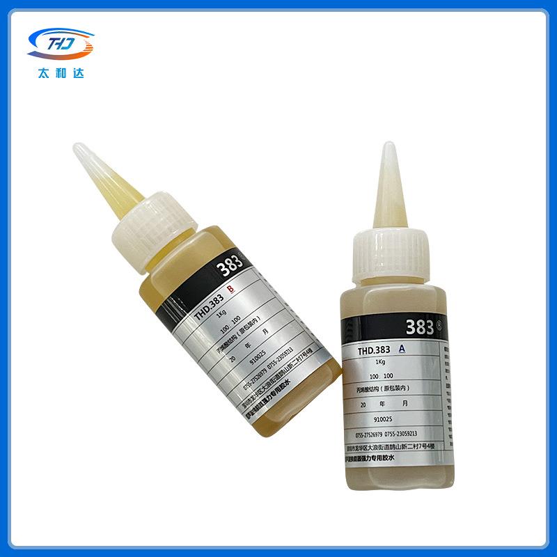 THD超波UQU专业头胶水 换能器专用ab胶水超声波震振子专用AB声胶
