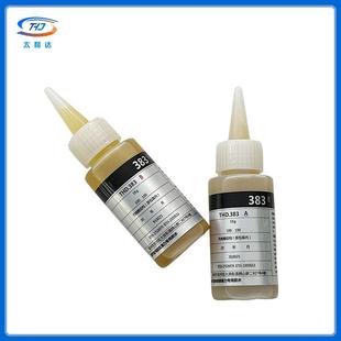 THD超波UQU专业头胶水 换能器专用ab胶水超声波震振子专用AB声胶