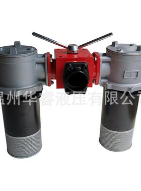 厂定制型SRFB系列双筒直回式回油过滤器 新SRFB家吸回附法油过滤