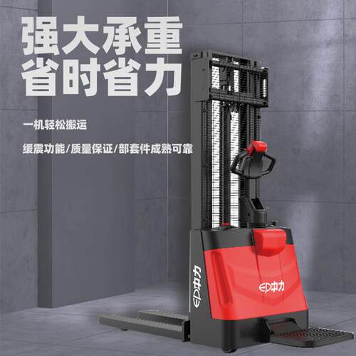 电动堆铲高车电动小型叉全868车1.5吨2吨车液升降装压卸车堆高车