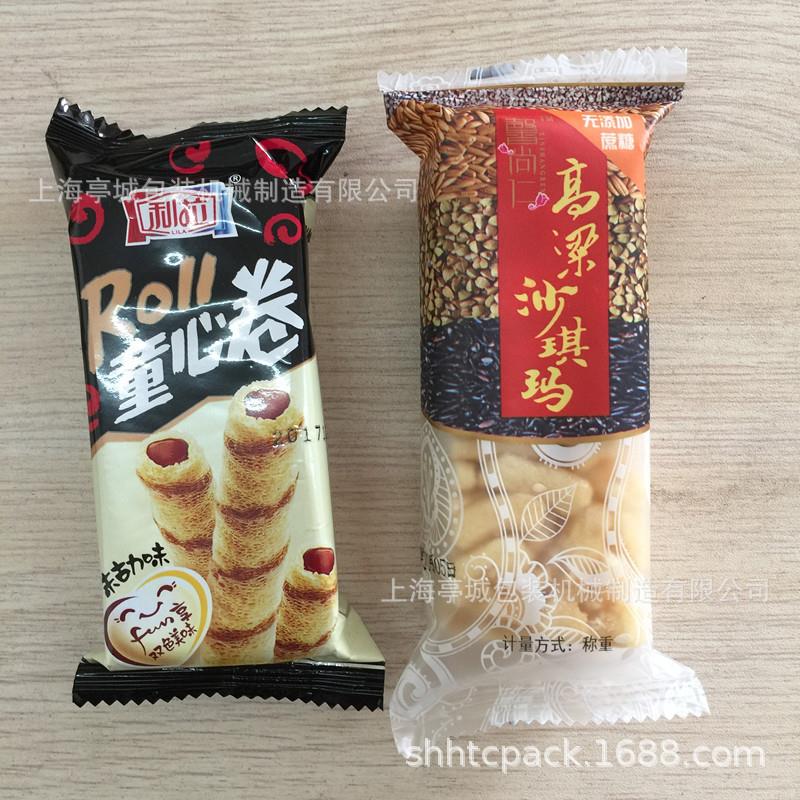 销售 托薯片枕式装 带托盘糕点包装包盒机机TC-250B背封式糕点包