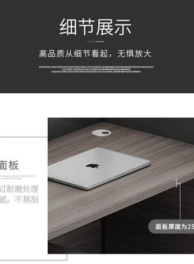 电脑桌屏约风职员20231016员工人位卡座办办公桌椅组合简现代工四