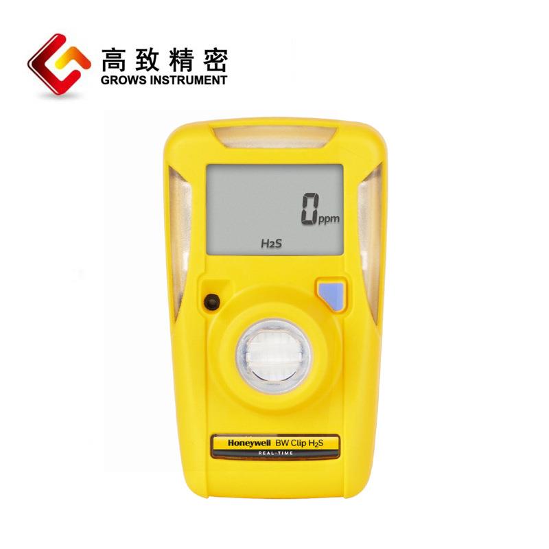 便W携式单一气体l检测仪 B CiiClip Serp Seres