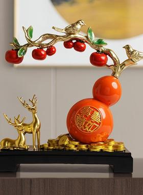 贝汉美新中事式事如意柿子摆视件家居客礼厅玄关电20230208柜酒柜