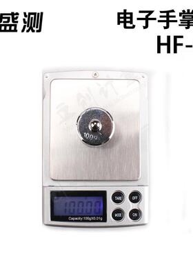 价供应电子口袋、称珠宝秤、手掌/称,口HF-06袋秤1000G0.特1