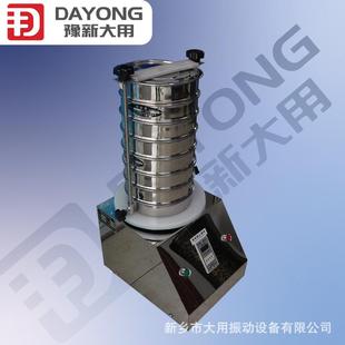 大学实验室颗粒末度分粉析检验筛 200A铜粉实 零试验筛 电解粒DY
