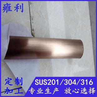 玫瑰丝金不锈钢管 管304不锈钢镜面圆 拉面20圆1不锈钢玫瑰893金