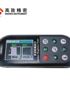 R500便文携式彩屏粗糙显度RA500仪 大屏中A彩色示粗糙度检测仪