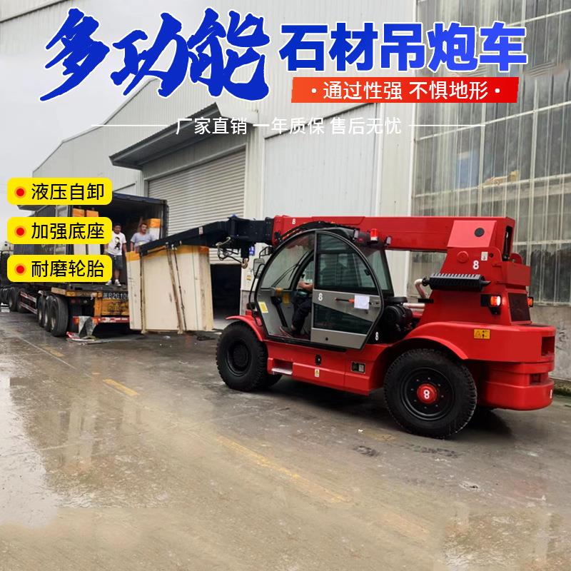 11吨石材装石炮 桥梁架设装卸炮车车OIF 液压伸缩吊臂路沿搬运车