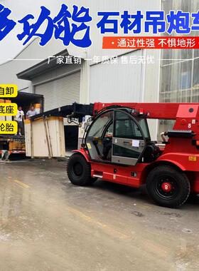 11吨石材装石炮 桥梁架设装卸炮车车OIF 液压伸缩吊臂路沿搬运车