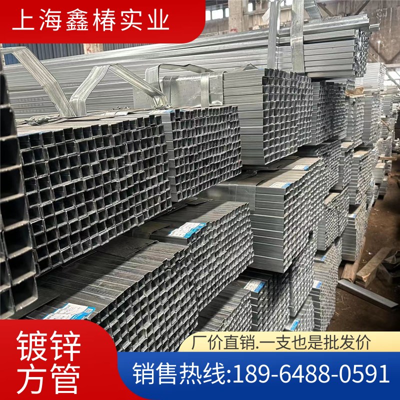 镀锌扁管a 方管 钢管 方矩管 扁通 热镀锌方矩管  激光切割打孔