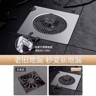 旧地漏翻新器防臭器卫生间通用下水道封口盖防返臭U神器浴室过滤
