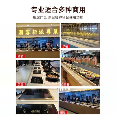 电加热板商用暖菜板自助餐饭菜保温板台式恒温P碳晶板可调温保温