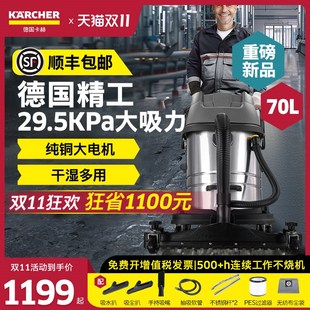 卡赫工业吸尘器商用大吸力强A力大功率工厂车间大型粉尘吸水机
