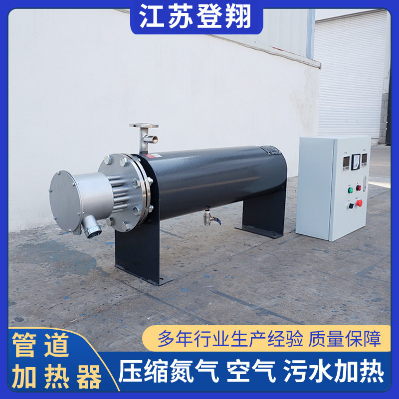 中央空调辅助加热器高压高温式烘干机电加热供暖型热水管道加热器,五金/工具,其他电热设备,淘宝优惠券,粉丝福利购,淘宝优惠卷