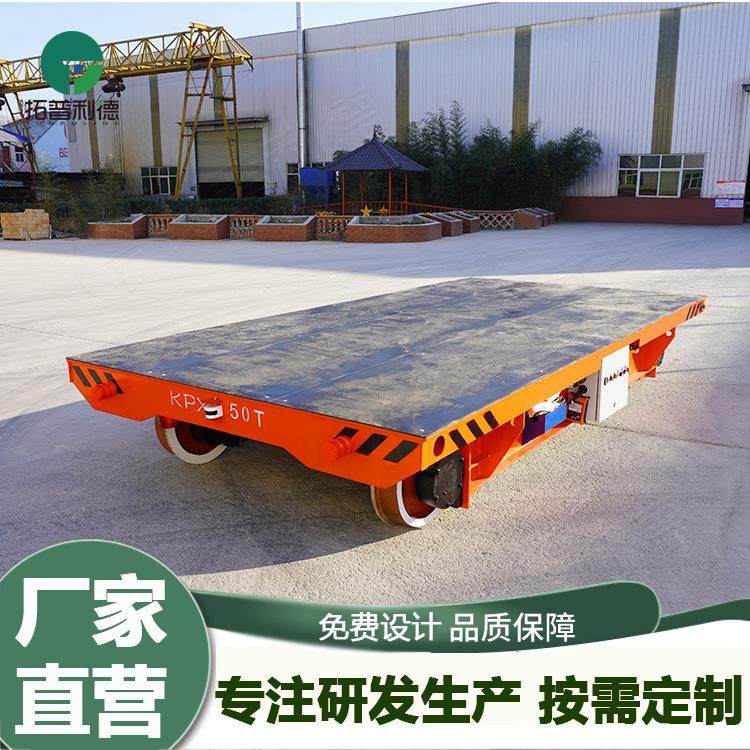 蓄电池供电加长台面电动平车防尘车间货物搬运液压升降电动轨道车,搬运/仓储/物流设备,其他起重搬运设备,淘宝优惠券,粉丝福利购,淘宝优惠卷