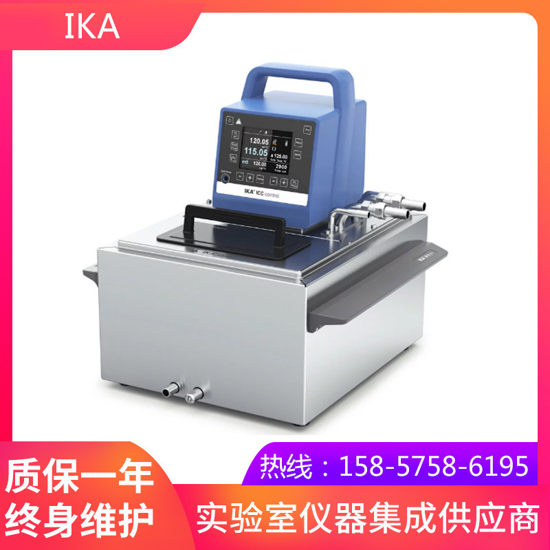 德国IKA 恒温器 ICC control pro 9 c