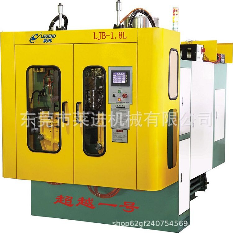 吹塑机 吹瓶机 切口机 机上切口 旋转切口 锣口 刮口 专切气囊头,机械设备,其他机械设备,淘宝优惠券,粉丝福利购,淘宝优惠卷