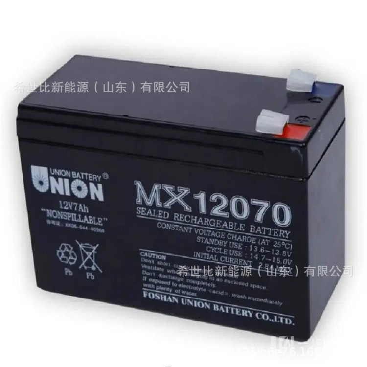 Union友联蓄电池MX12070通信机房基站UPS电源12V7AH紧急照明系统